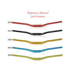 Различни цветове кормило за колело 780мм WAKE - ZU21-ZU25